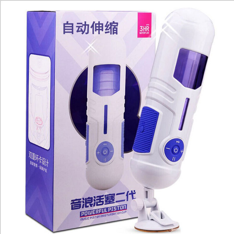 Sỉ Máy bú mút tự động Zini đa chức năng cho nam thủ dâm tự sướng bú cu giá rẻ mới nhất Sỉ Máy bú mút tự động Zini đa chức năng cho nam thủ dâm tự sướng bú cu giá rẻ mới nhất