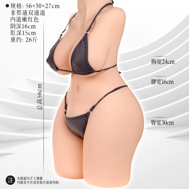 Đánh giá Búp bê tình yêu ManMiao Ejaculation Queen rung cảm biến sưởi ấm phun nước thông minh giá rẻ