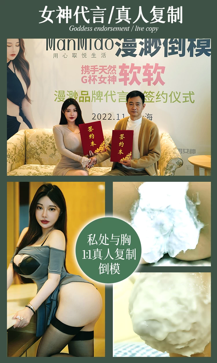  Đánh giá Búp bê tình yêu ManMiao Ejaculation Queen rung cảm biến sưởi ấm phun nước thông minh giá rẻ