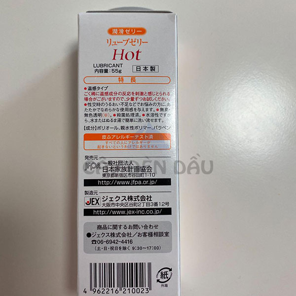  Kho sỉ Gel Bôi Trơn Jex Luve Jelly Hot 55g Nhật Bản tăng khoái cảm cho nữ giới nhập khẩu