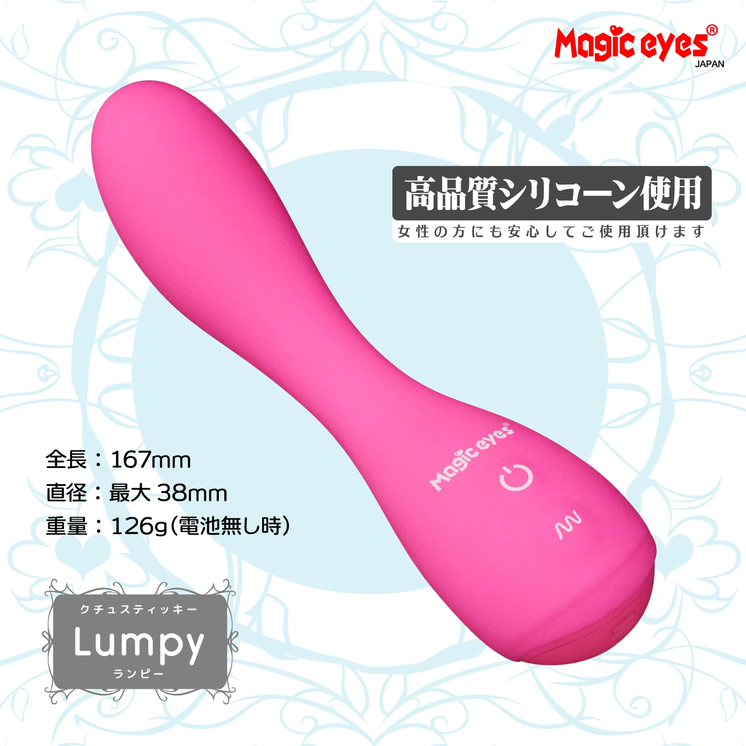 Cung cấp Magic Eyes Lumpy Cuchu máy rung kích thích điểm G cho nữ chính hãng